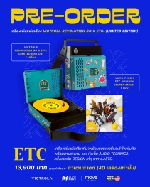 Pre-Order ETC x Victrola Revolution Go