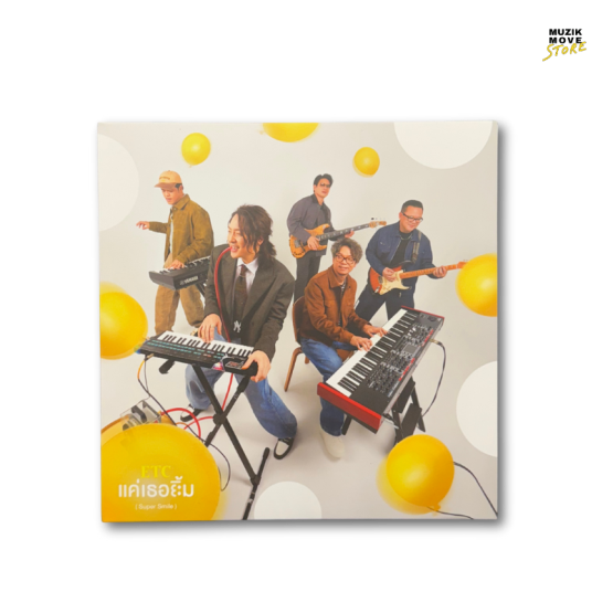 VINYL ETC Single SUPER SMILE แค่เธอยิ้ม