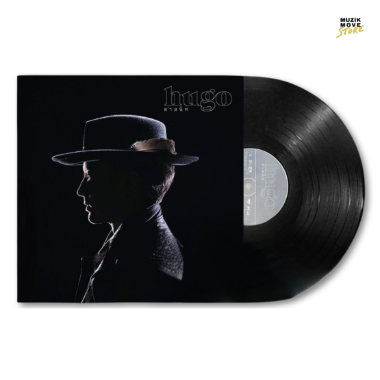 Vinyl Hugo : ดำสนิท 