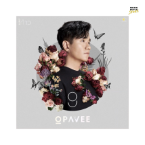 MME CD Album O-Pavee 9 (ก้าว)