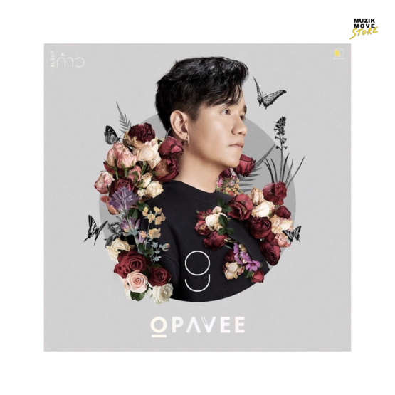 MME CD Album O-Pavee 9 (ก้าว)